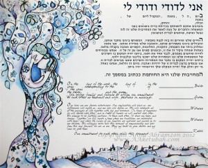 Ketubah